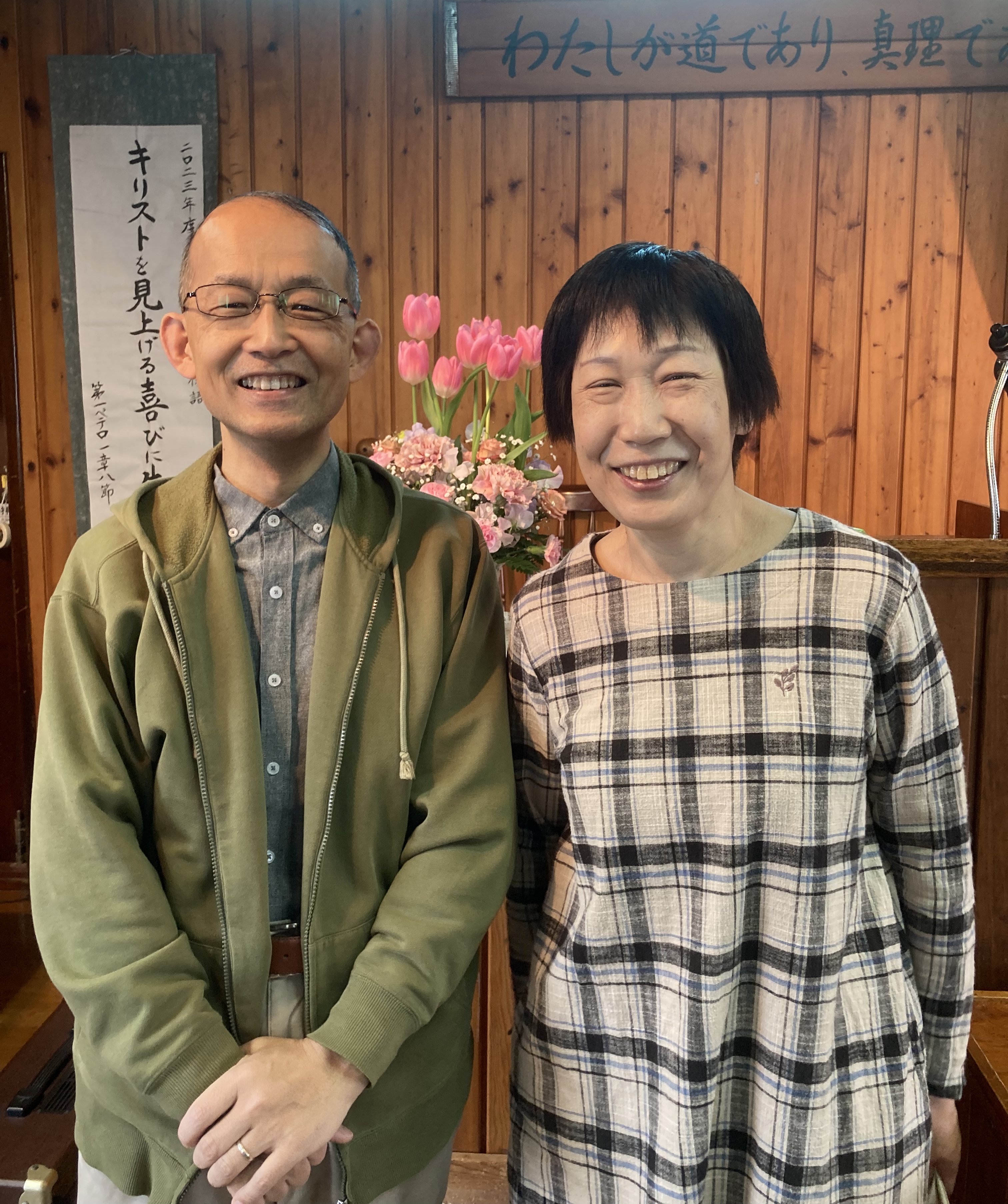 （写真：井上聡牧師と直子夫人）